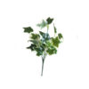 Hera Variegata Artificial 5H (35cm)