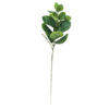 Folhagem Galho Artificial Verde (65cm)