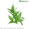 #96641: Sandert folhagem artificial 19 Folhas (50cm)